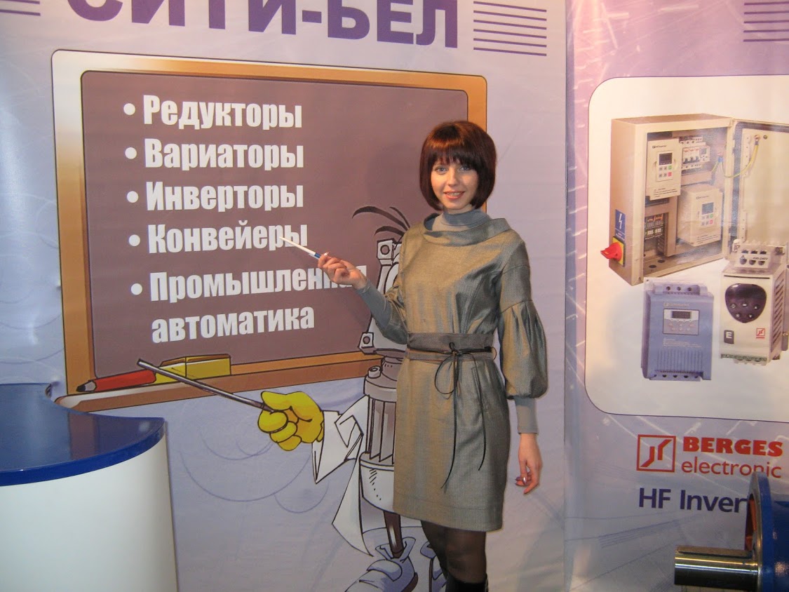 Фотография события 2009 Выставка